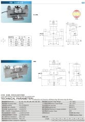 Keli QS Load Cell