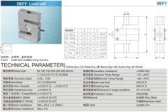 Keli Defy  Load Cell